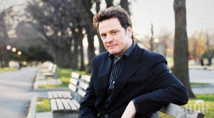 тайни връзки жената колин фърт сложила рога детската любов