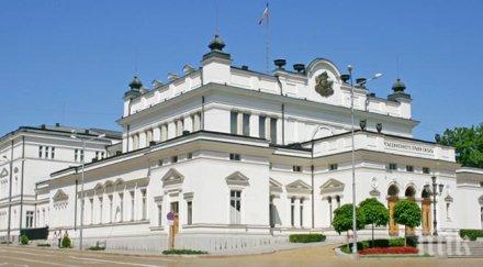 проверяват депутатските съпруги пране пари