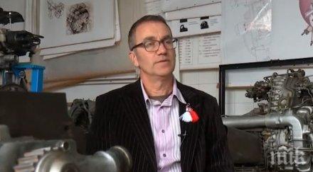 българин създаде добавка прави колите икономични екологични