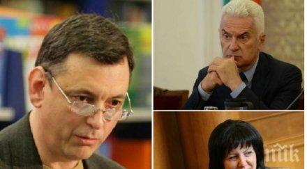 пик кърваво писмо волен сидеров горан благоев жалва парламента лидера атака