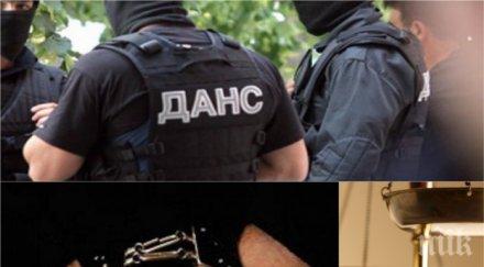 първо пик осъдиха началник данс разгласявал държавни тайни