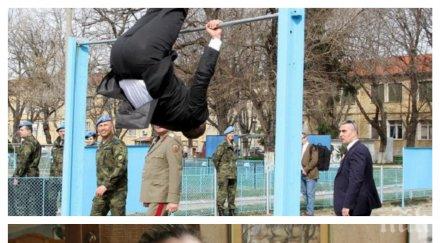 бенатова опипа мускула румен радев*