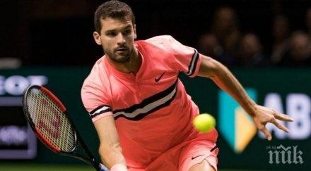 григор димитров имам хубави спомени маями