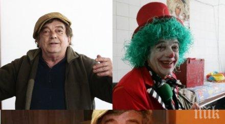 българия скръб прощаваме любимия малки големи бате николай