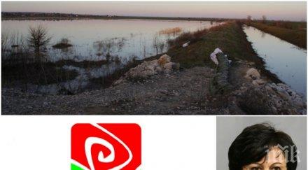 скандално бсп яхна нещастието хората брегово корнелия нинова изнесе изпълнителното бюро наводнения град