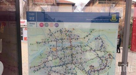 пълен шаш спирките пловдив карта обърква хората снимки