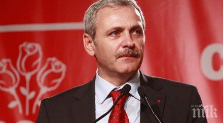 стратегия целта румъния присъединяване еврозоната 2024 година