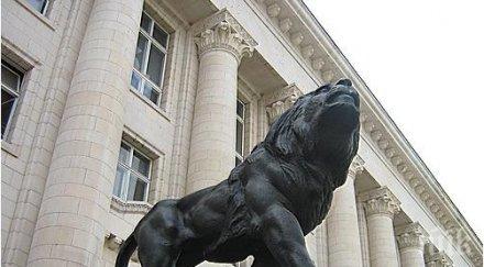 последните минути избраха председател софийския градски съд