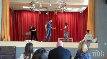 доброто английско произношение кюстендил