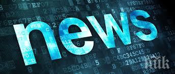 евробарометър българите сред европейците вяра новините