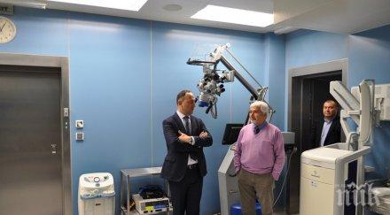 италианци дариха обзавеждане клиниката кардиология умбал свети георги снимки