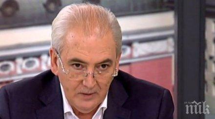 прокуратурата закри сдружението финансирало незаконно дост