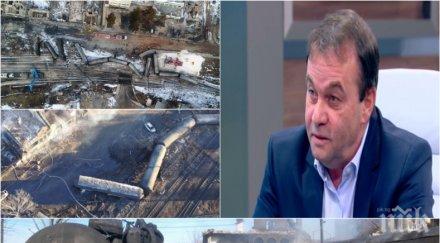 извънредно булмаркет разкри струва разследването ужаса хитрино