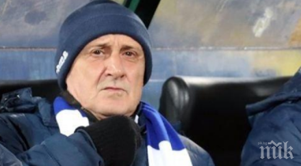 делио роси първи коментар резила герена