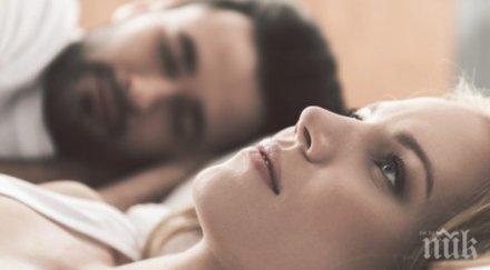 знаци издават предстои промяна