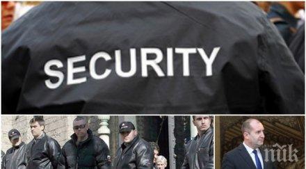 радев изплю камъчето против частната охрана