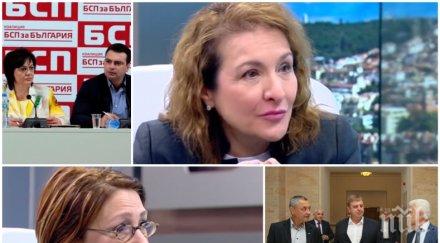 ексклузивно пик политолог съсипа червената опозиция спрат пушилките внушението държавата управлява добре