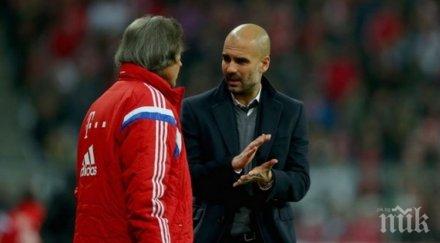 ответен удар легенда байерн пеп самочувствие непрестанен страх