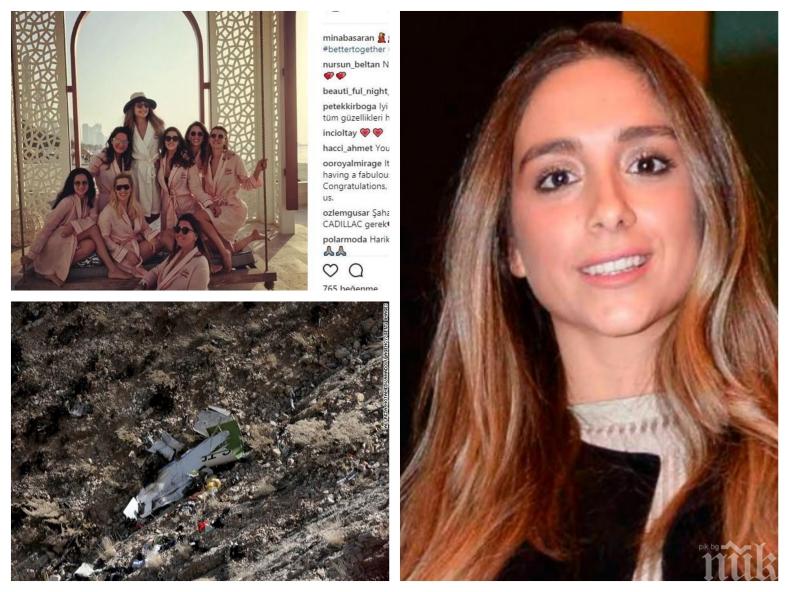 ЕКСКЛУЗИВНО В ПИК! Дъщерята на турския милионер Мина Башаран предчувствала смъртта си! Дни преди самолетната катастрофа споделила, че се страхува... (СНИМКИ)