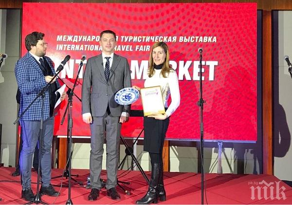 Министър Ангелкова получи награда в Москва