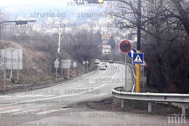 Важно! Ограничено е движението по път I-6 в чертите на гр. Перник в района на автогара Перник