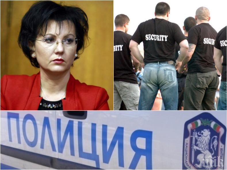 ГОРЕЩА ТЕМА! Румяна Арнаудова скочи срещу частната охрана: Има риск от разпад на държавността