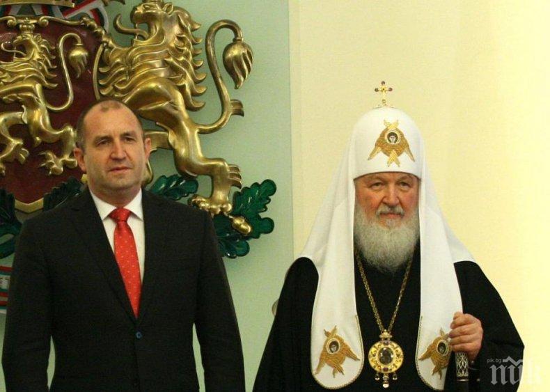 Една българка пише на руския патриарх: Кои сте вие, че да искате благодарност от нашата 1300-годишна държава?