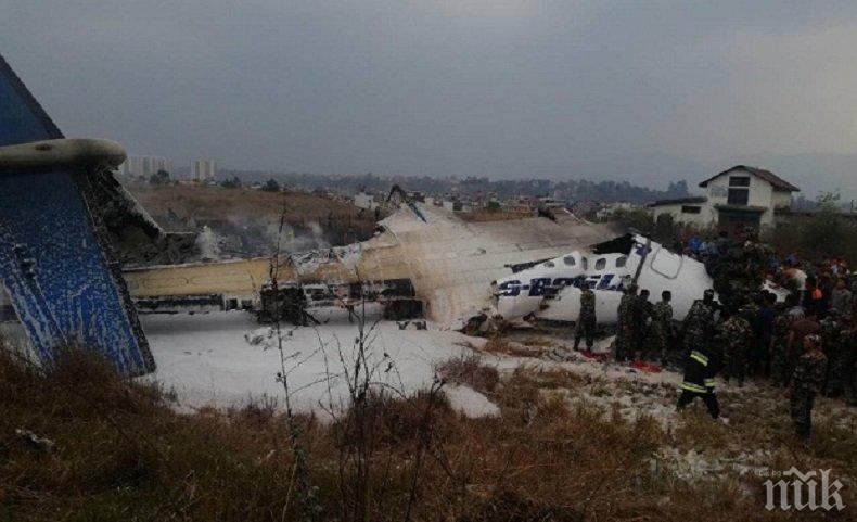 НАЦИОНАЛНА ТРАГЕДИЯ! 27 души са загинали в самолетната катастрофа в Непал