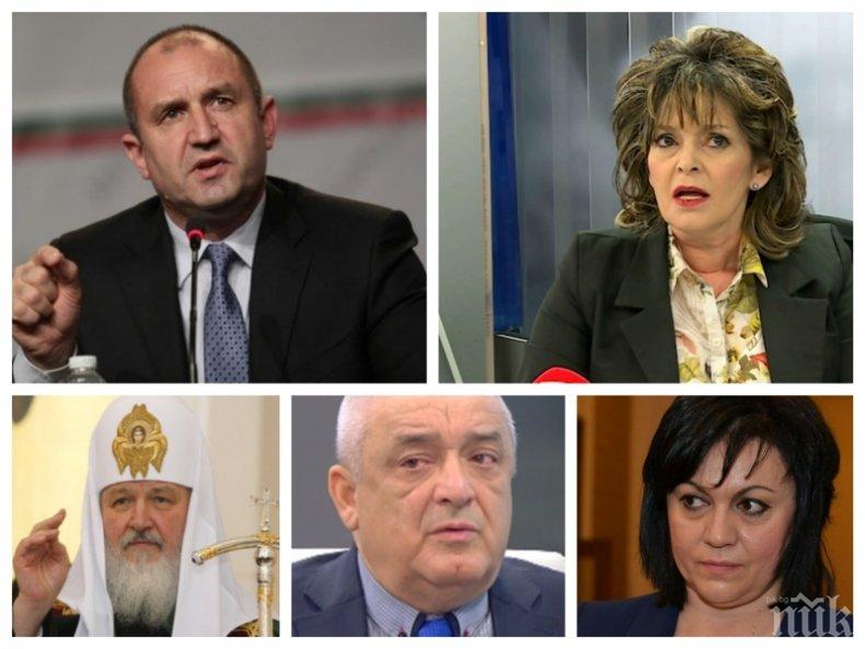 САМО В ПИК! БСП в дива паника заради скандала между Радев и руския патриарх Кирил! Пусна тежката проруска артилерия, но тя е нон грата при братушките