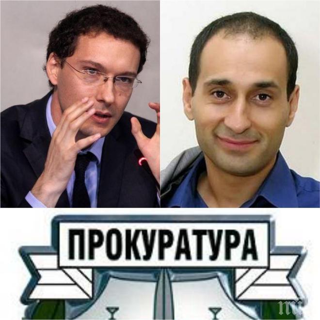 Делото срещу бившия външен министър Митов тръгва по същество