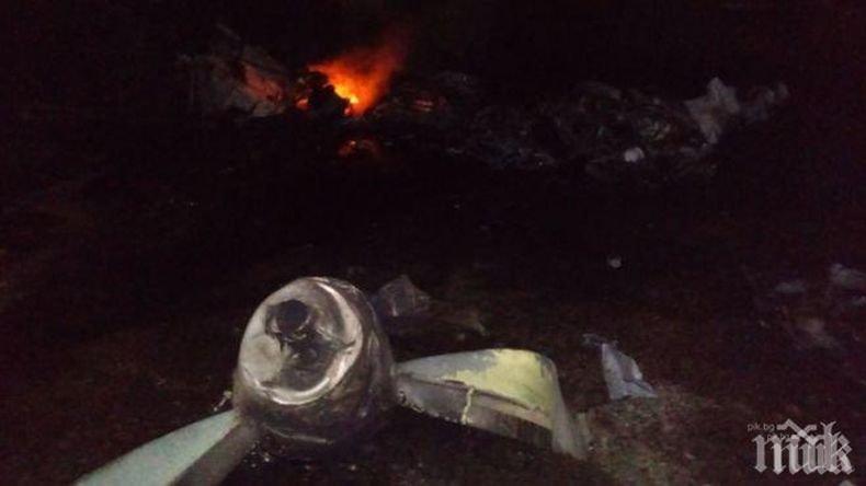 ОФИЦИАЛНО! ТРАГЕДИЯТА Е ПЪЛНА! Всички пасажери и екипажът на разбилия се в Иран самолет са загинали