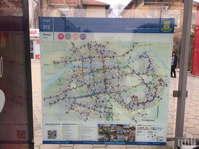 Пълен шаш със спирките в Пловдив! Карта обърква хората (СНИМКИ)