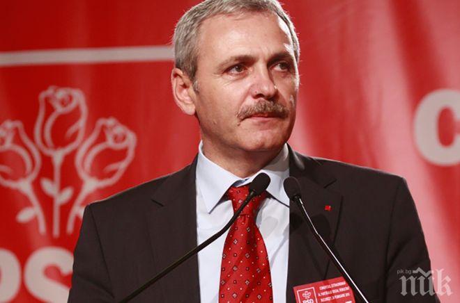 Стратегия! Целта пред Румъния е присъединяване към еврозоната до 2024 година