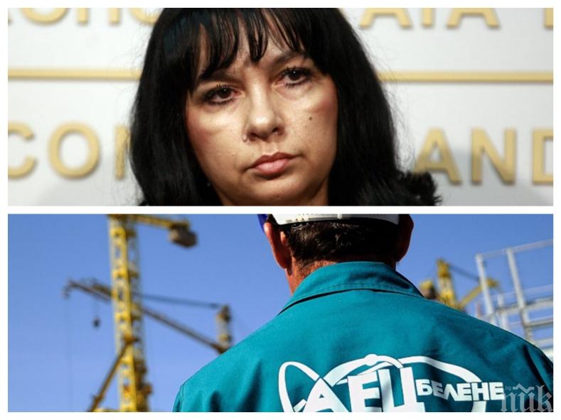 Енергийният министър Теменужка Петкова отива на площадката на АЕЦ Белене