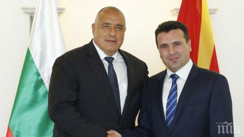 Борисов и Заев ще почетат паметта на македонските евреи, жертви на Холокоста