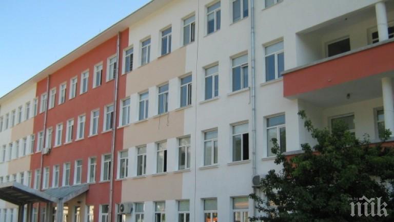 КРИЗА! Затвориха 1/3 от отделенията в болницата във Враца