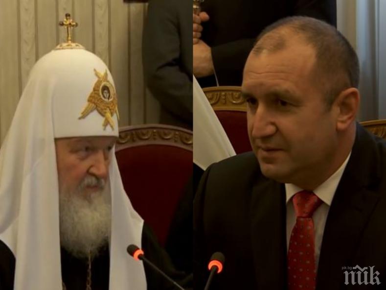СЛЕД ДЪЖД КАЧУЛКА! Радев дуе мускули на руския патриарх от Пловдив! Президентът с първи коментар: Дойде като духовен водач, тръгна си като политик