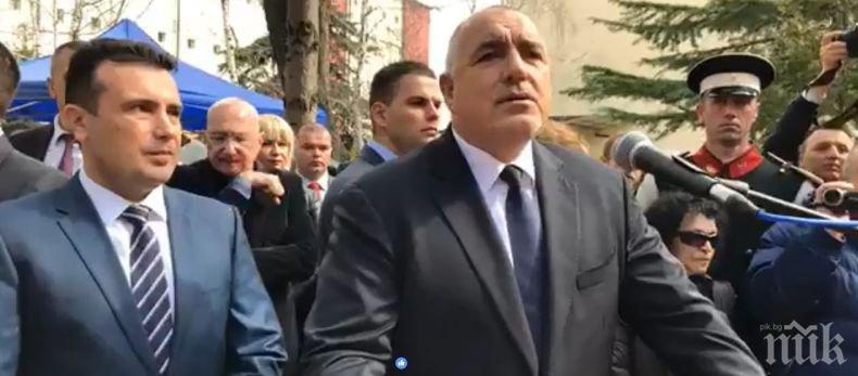 Премиерът Борисов пристигна в Скопие: На Балканите трябва да градим (СНИМКИ/ОБНОВЕНА)