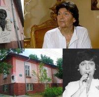 САМО В ПИК И 