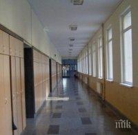От следващата учебна година - шкафчета в училище
