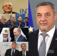 ИЗВЪНРЕДНО В ПИК TV! Валери Симеонов с разтърсващо интервю за ролята на Сараите във властта, за концесиите на мафията и скандалите в коалицията (ОБНОВЕНА)