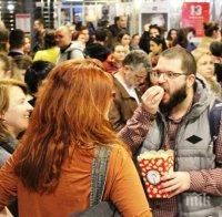 Опашка за българско кино на старта на София Филм Фест в Пловдив