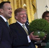 Ирландският премиер подари детелини на семейство Тръмп
