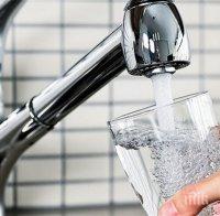ВНИМАНИЕ! Забраняват използването на водата в село Казанка