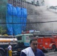 Пожар в хотел в Манила взе четири жертви