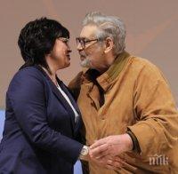 САМО В ПИК И 