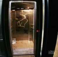 ОТ ПОСЛЕДНИТЕ МИНУТИ! Възрастен мъж падна в асансьорна шахта от 4-ия етаж