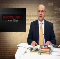 Антон Тодоров с горещи разкрития: През 1990 г. КГБ сътрудничи единствено с българските служби! Ето какво поискаха 