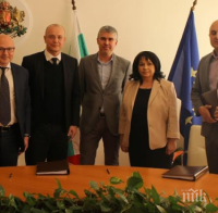 Започва изготвянето на предпроектно проучване за газовия хъб 