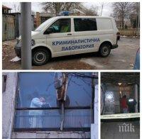 ИЗВЪНРЕДНО В ПИК! Разкриха причината за двойното убийство в Пловдив 
